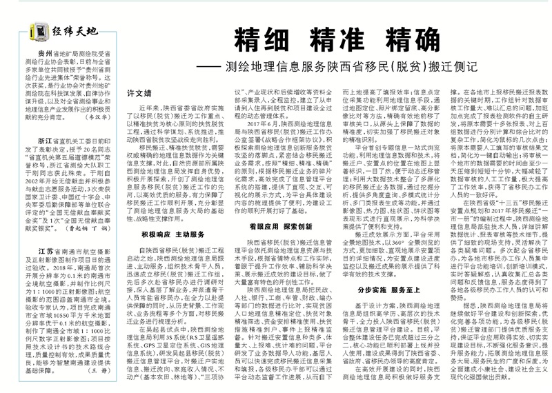 QQ图片20190225112627.jpg
