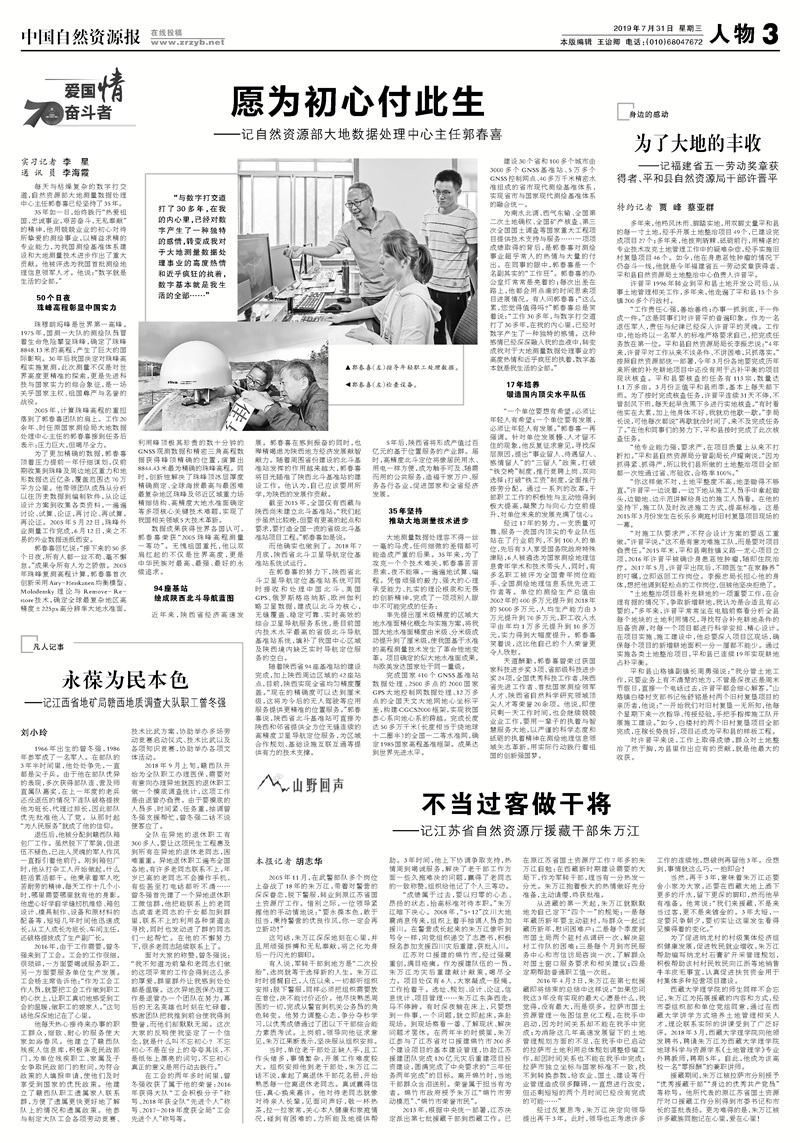 TIM图片20190802172617.jpg