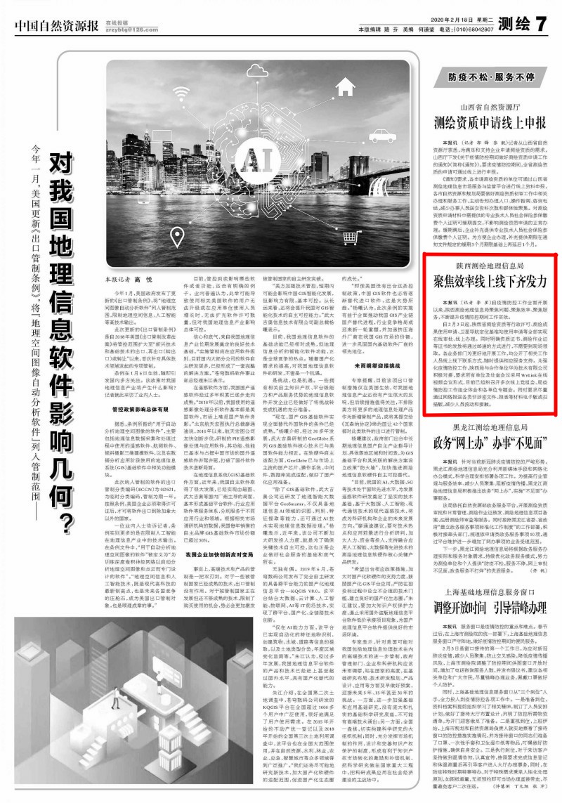 QQ图片20200218185443.jpg
