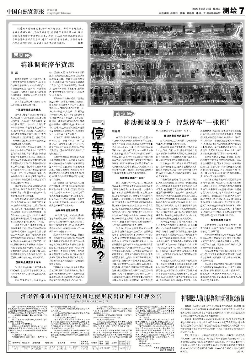 TIM图片20200325111749.jpg