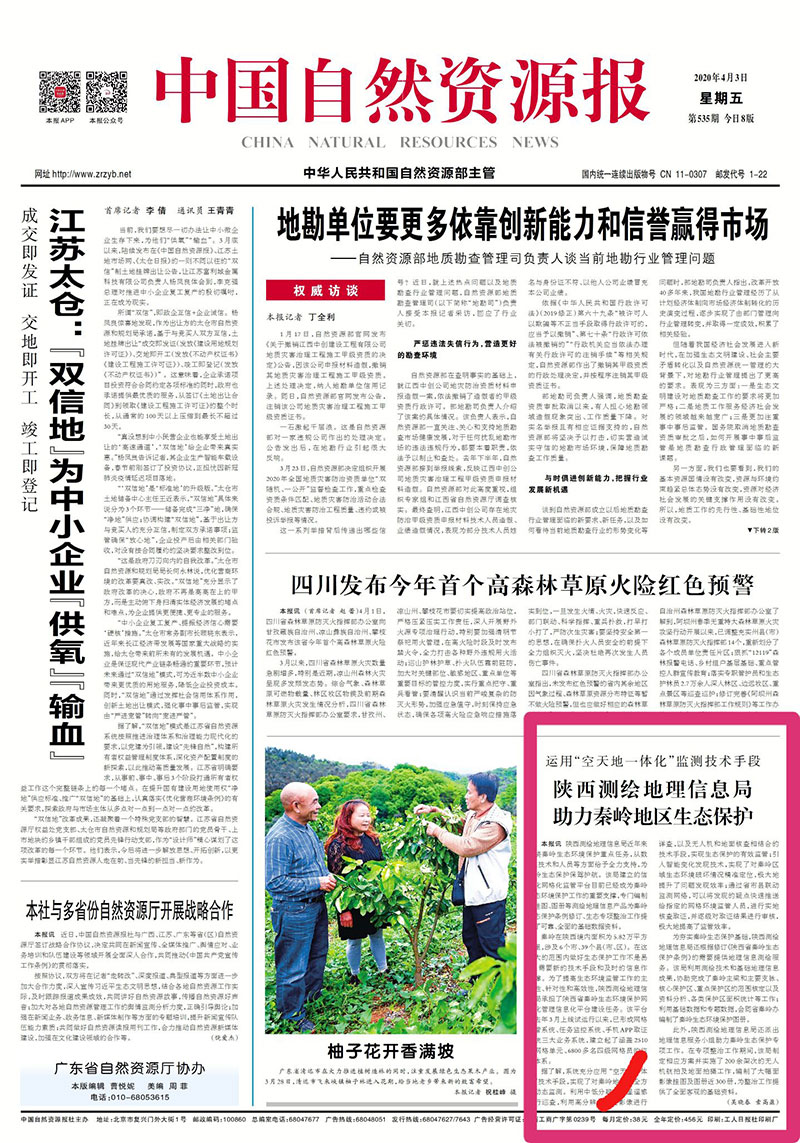 TIM图片20200407160942.jpg
