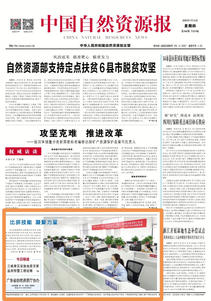 TIM图片20200514111450.jpg
