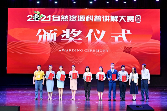 微信图片_20210924173131.jpg