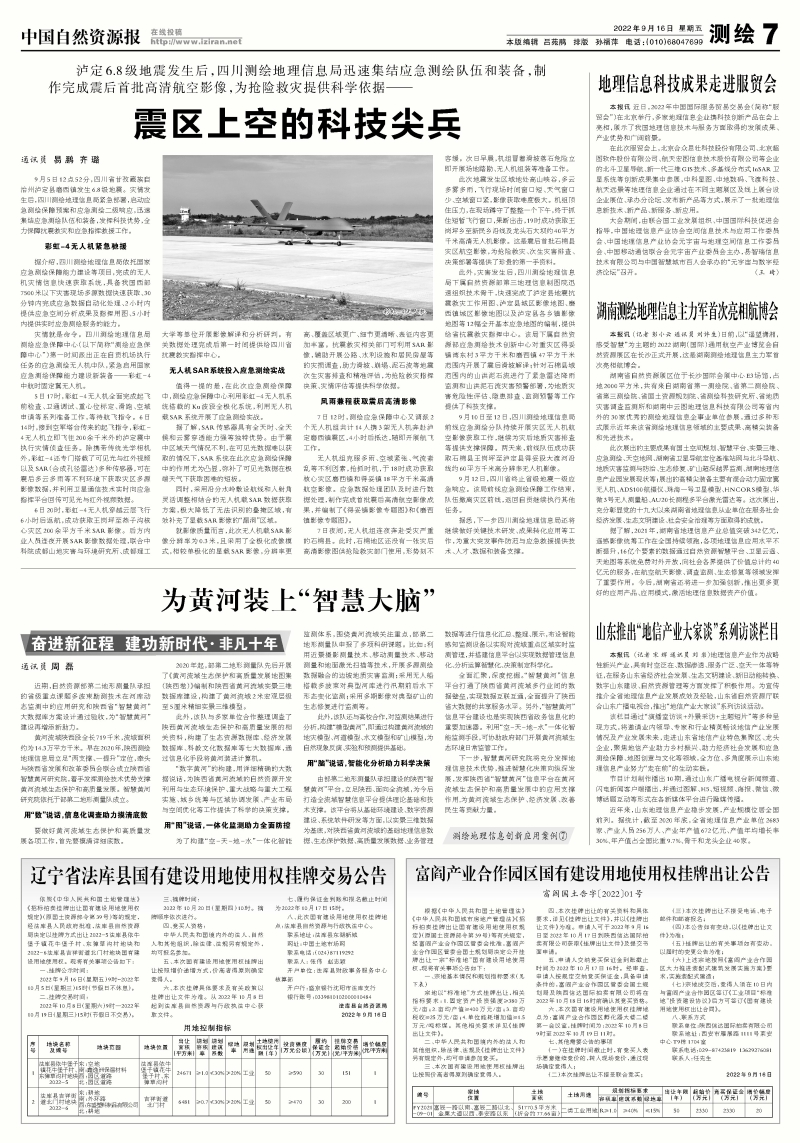 微信图片_20220919172032.jpg
