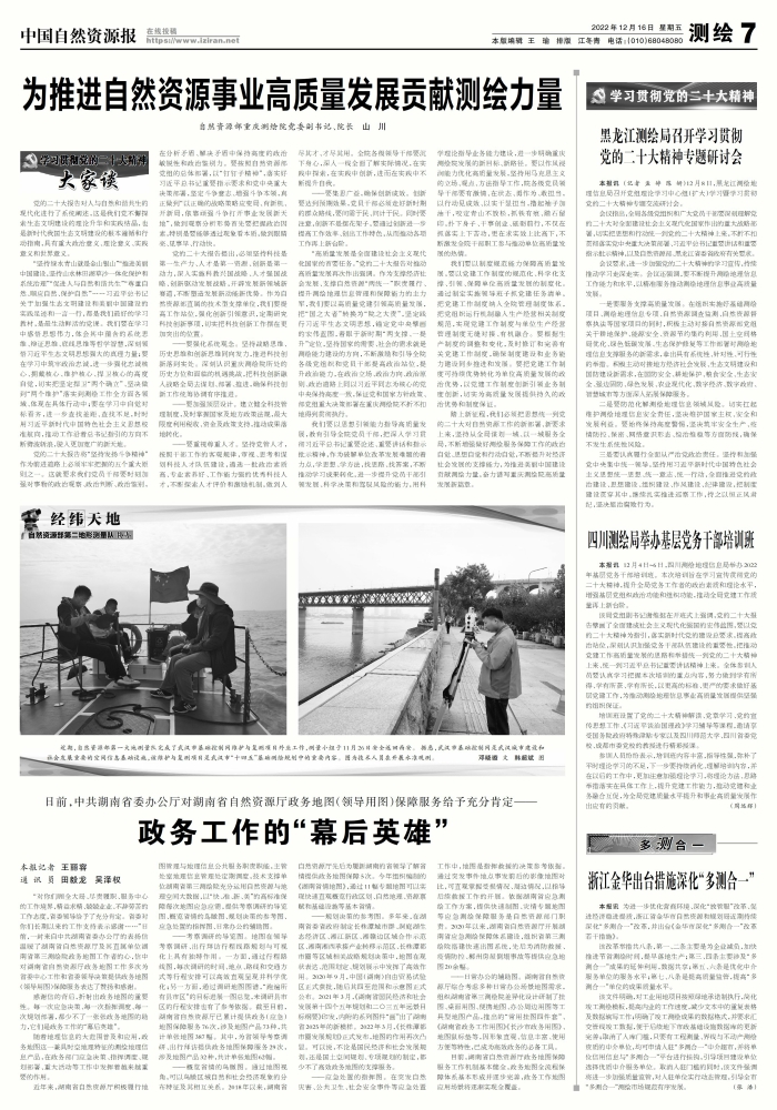 QQ图片20221216183127.jpg