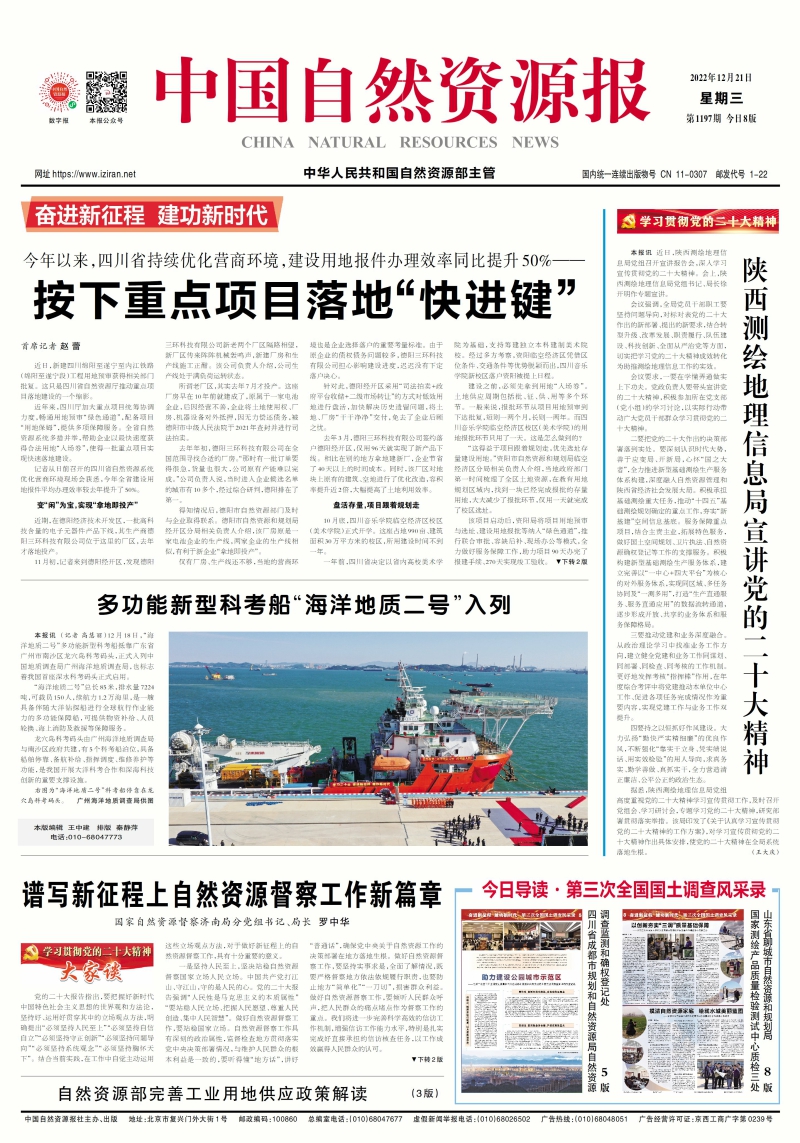 QQ图片20221222183229.jpg