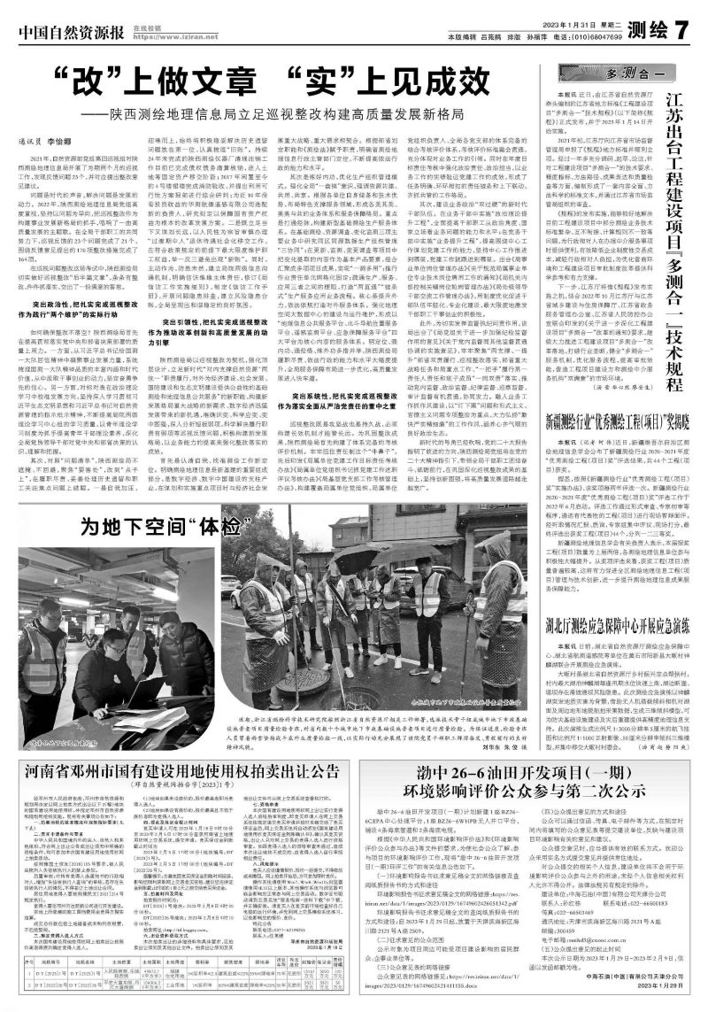 QQ图片20230509165841.jpg