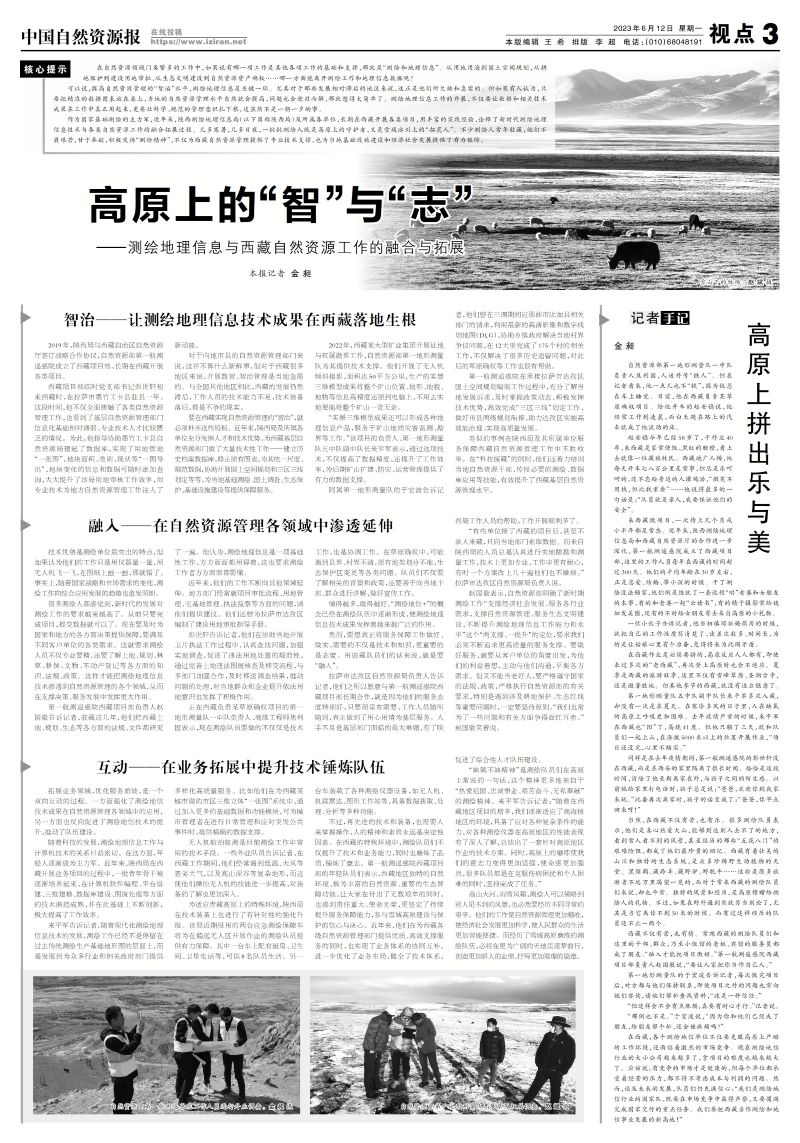 微信图片_20230613173105.jpg