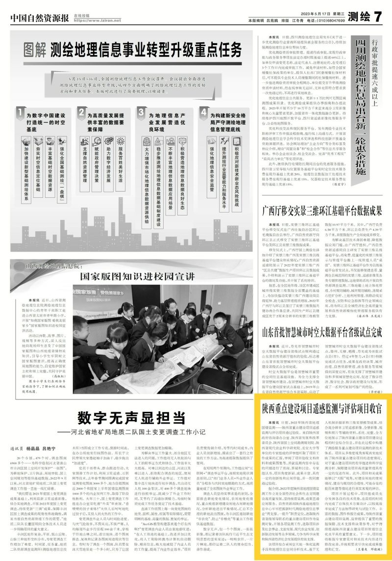 111.jpg