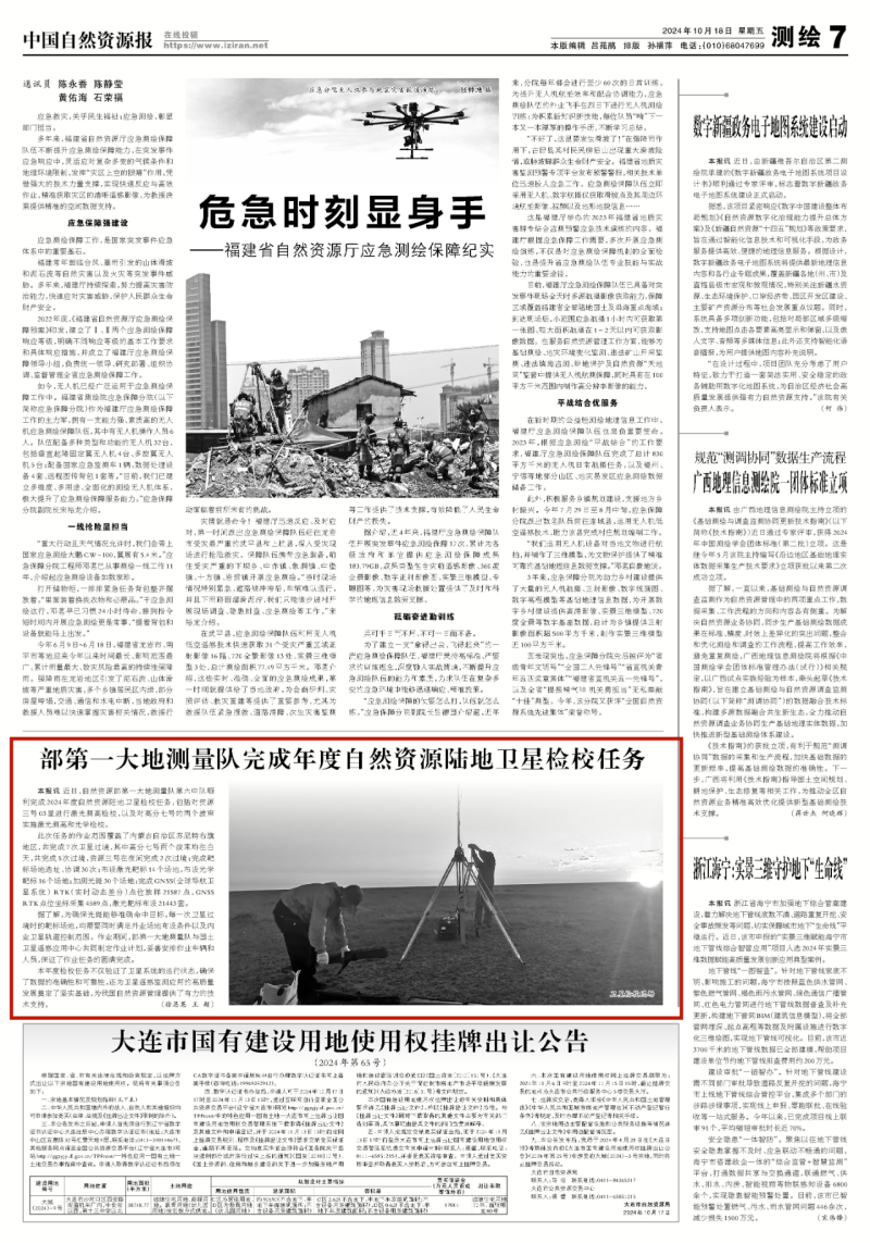 微信图片_20241216161501.png