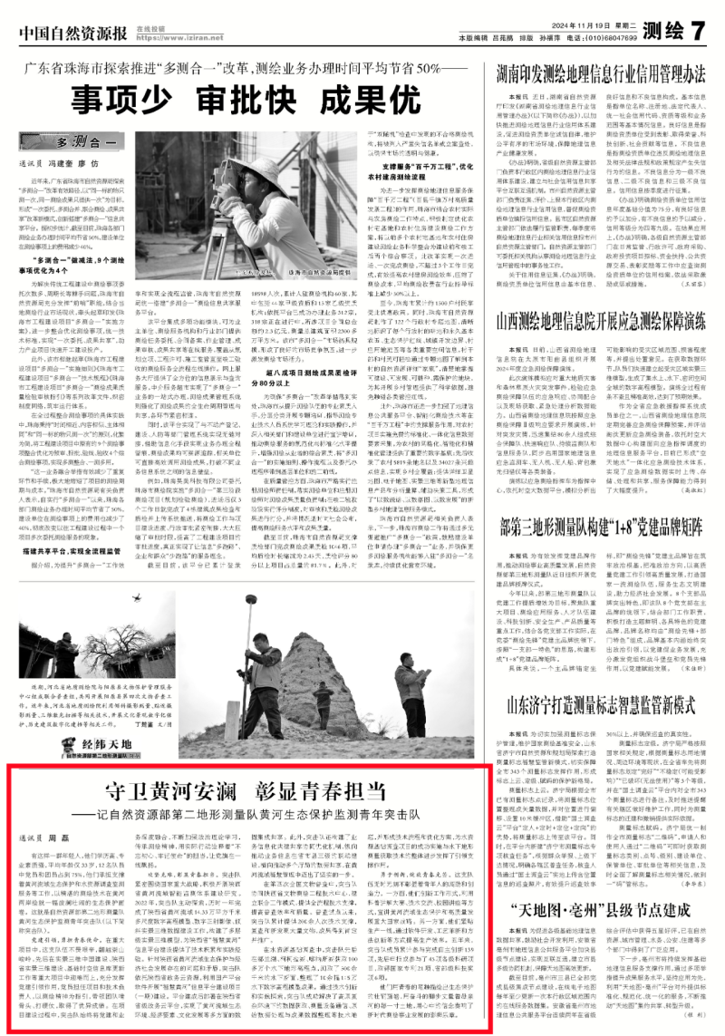 微信图片_20241216161134.png