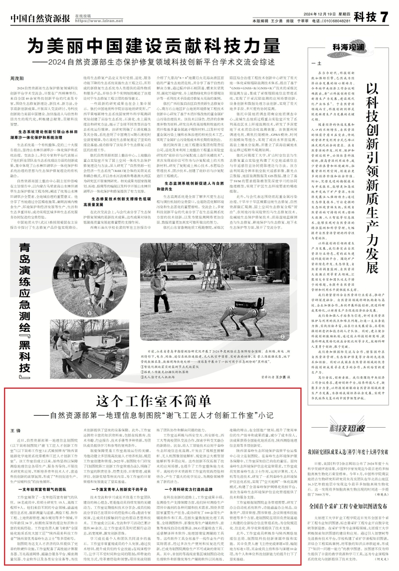 微信图片_20241219094056_副本.jpg