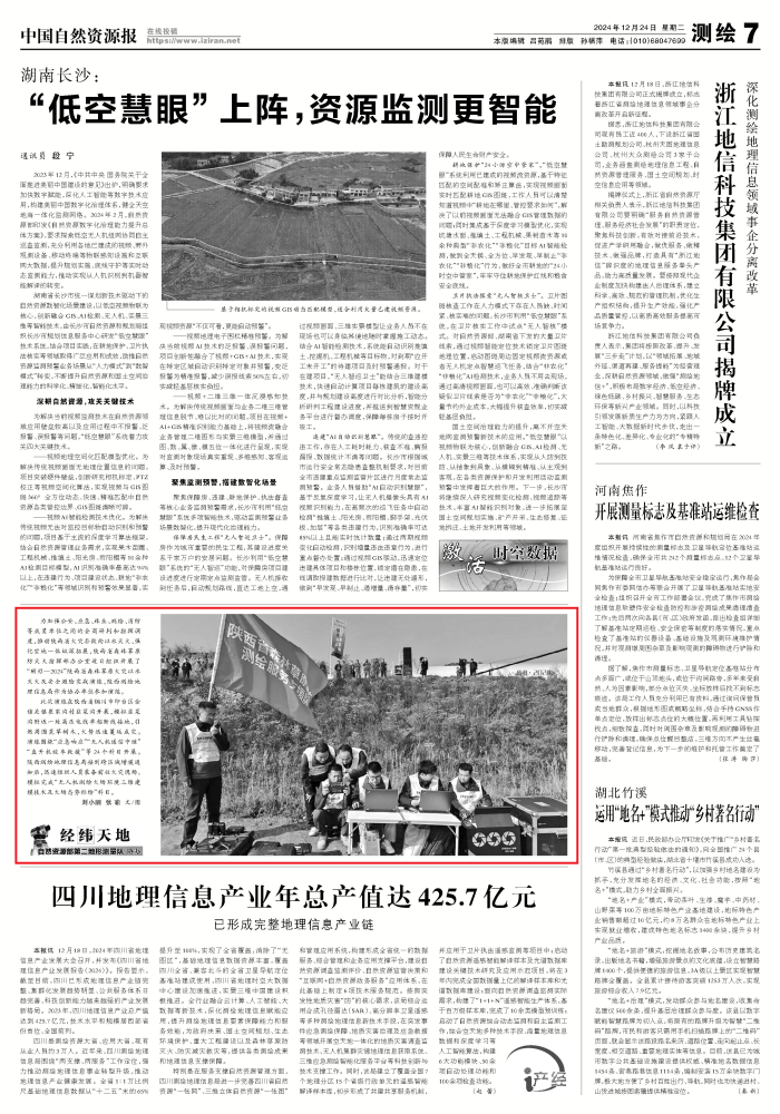 微信图片_20241224113405.png