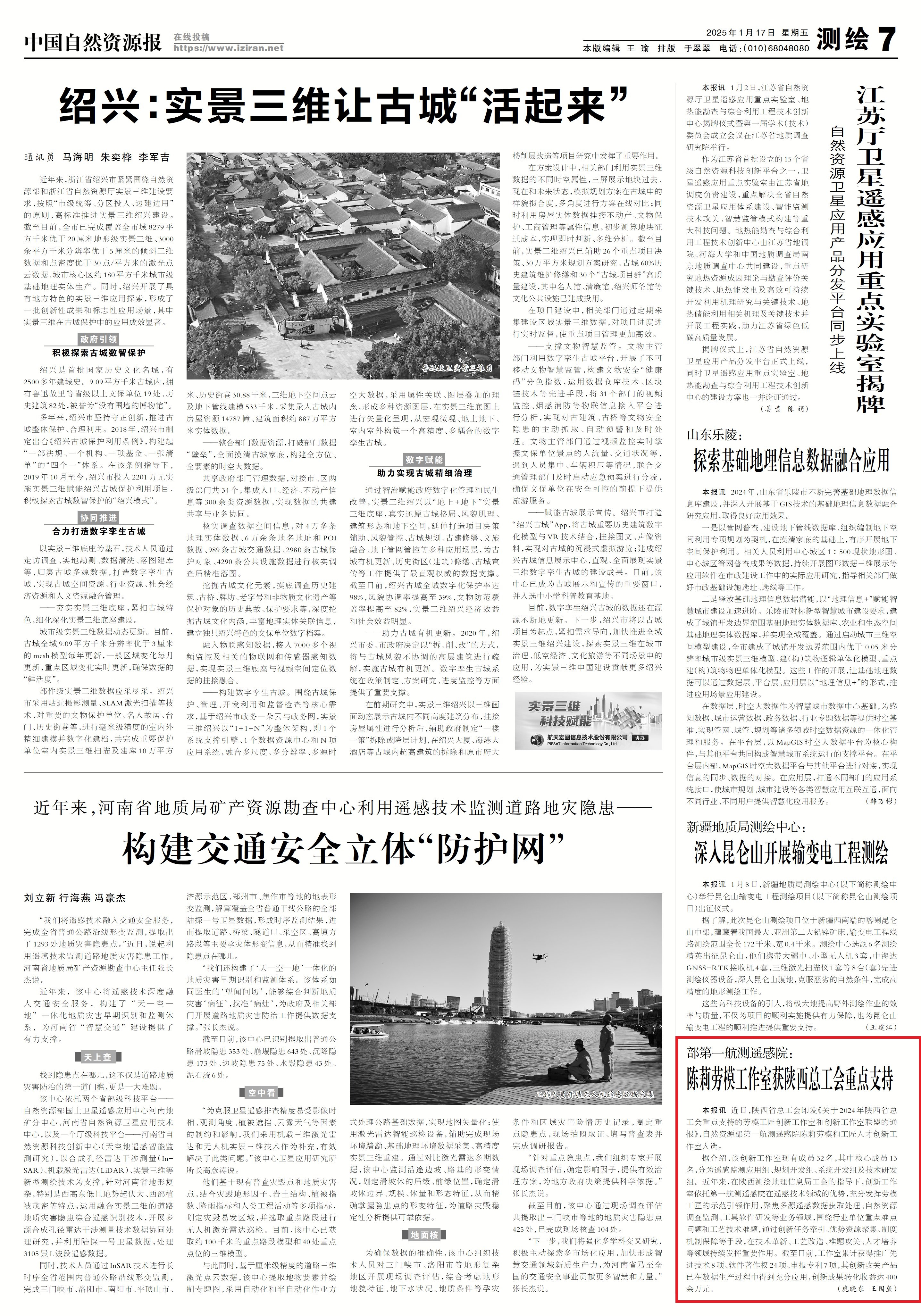微信图片_20250117085118_副本.jpg