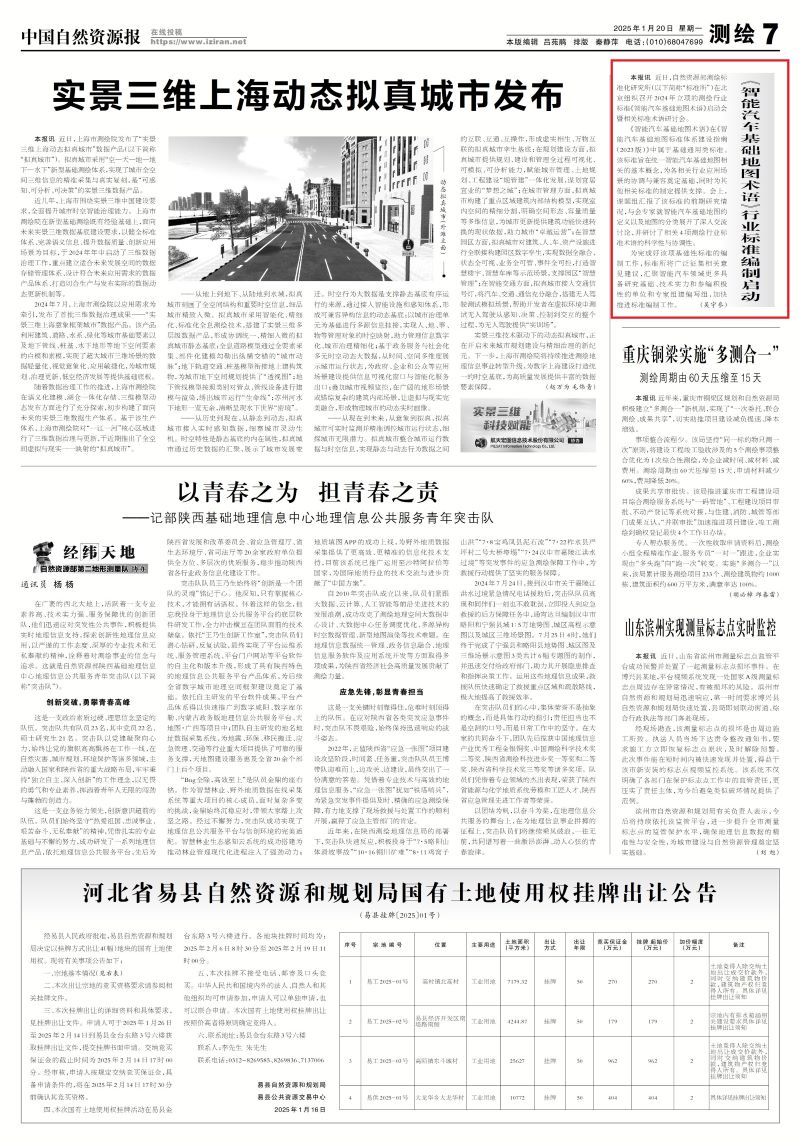 微信图片_20250120104254_副本 - 副本.jpg