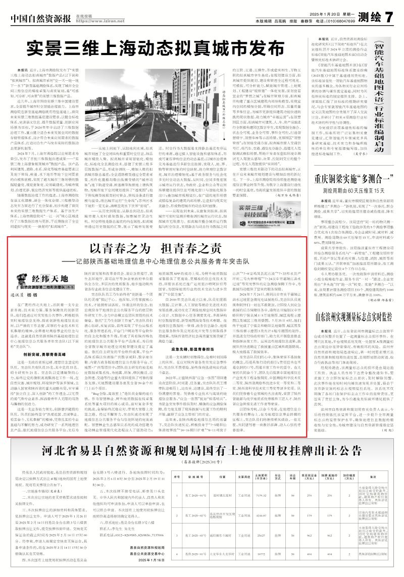 微信图片_20250120104254_副本.jpg