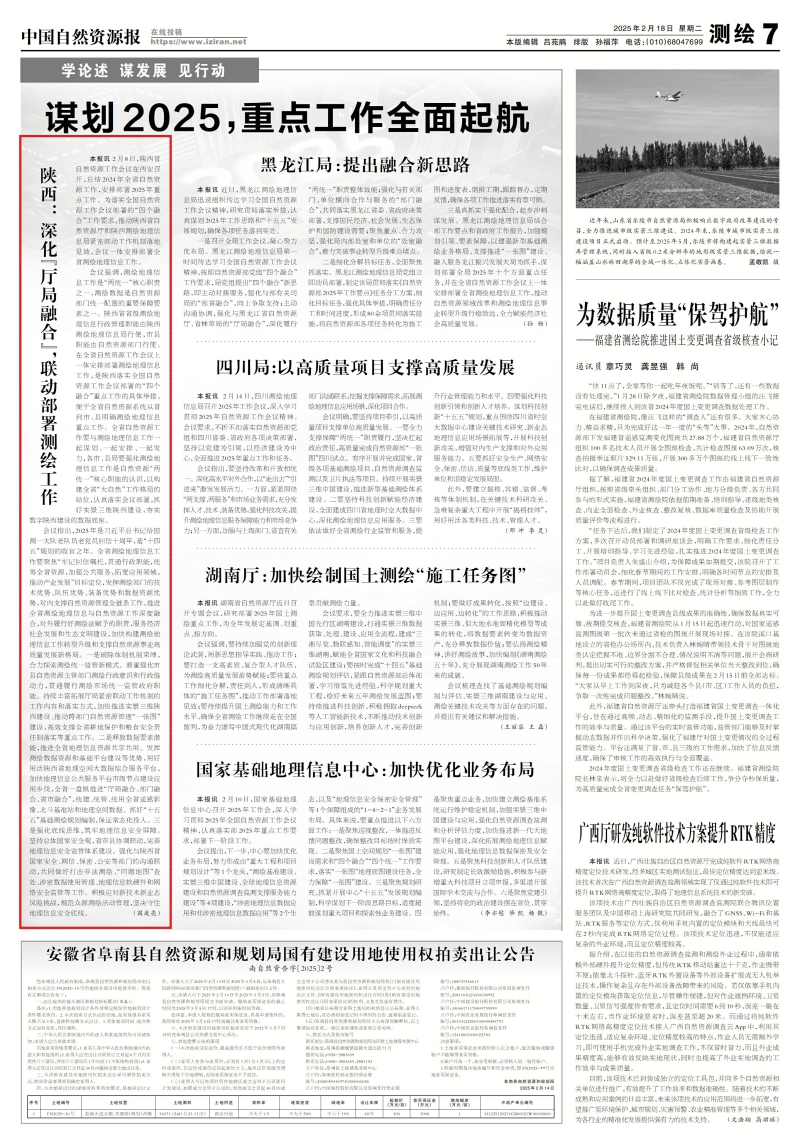 微信图片_20250218085616_副本.jpg