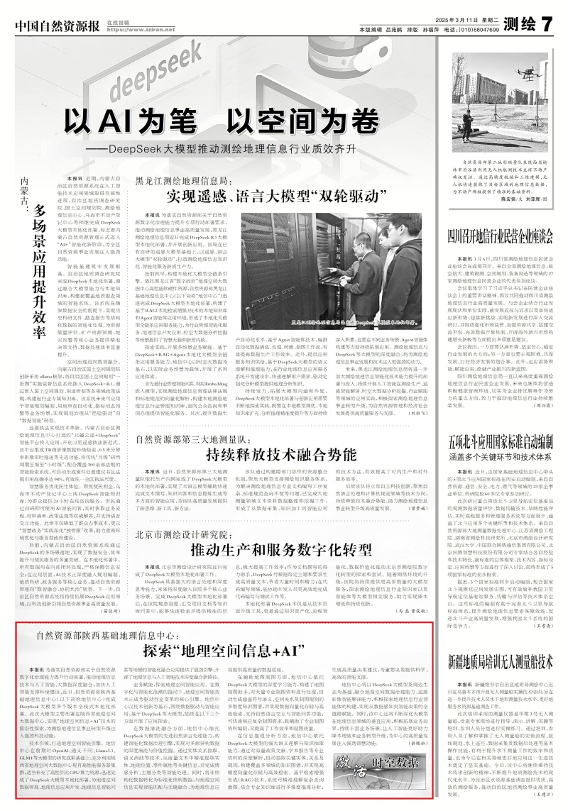 微信图片_20250311093442.jpg