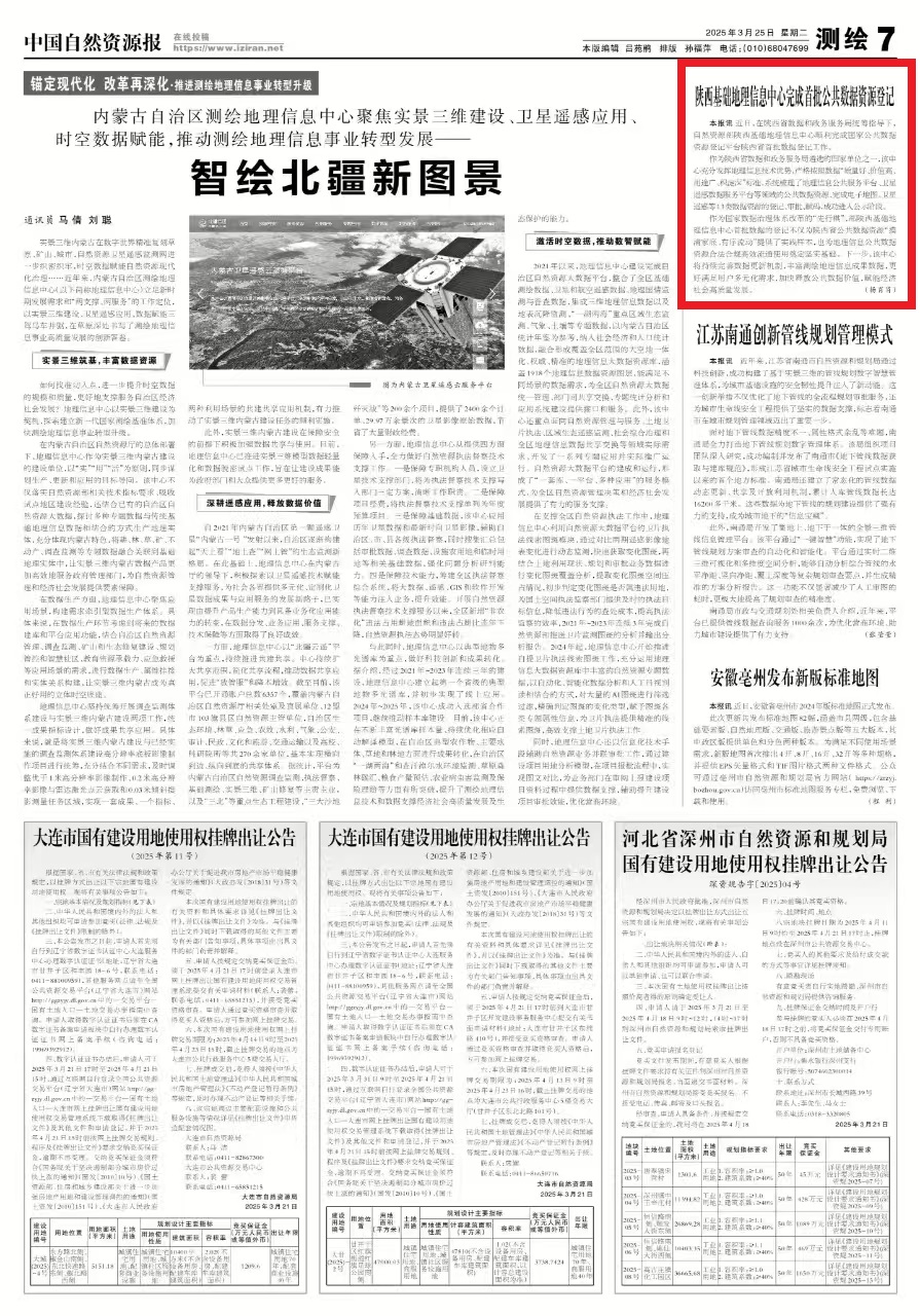 微信图片_20250409091738.jpg