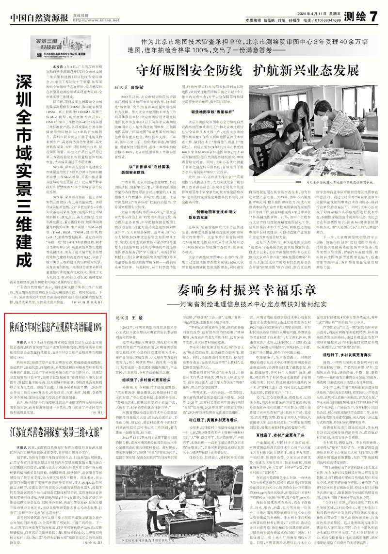 微信图片_20250411091303_副本.jpg