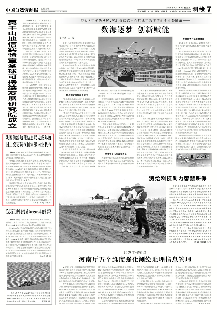 微信图片_20250418141931_副本.jpg