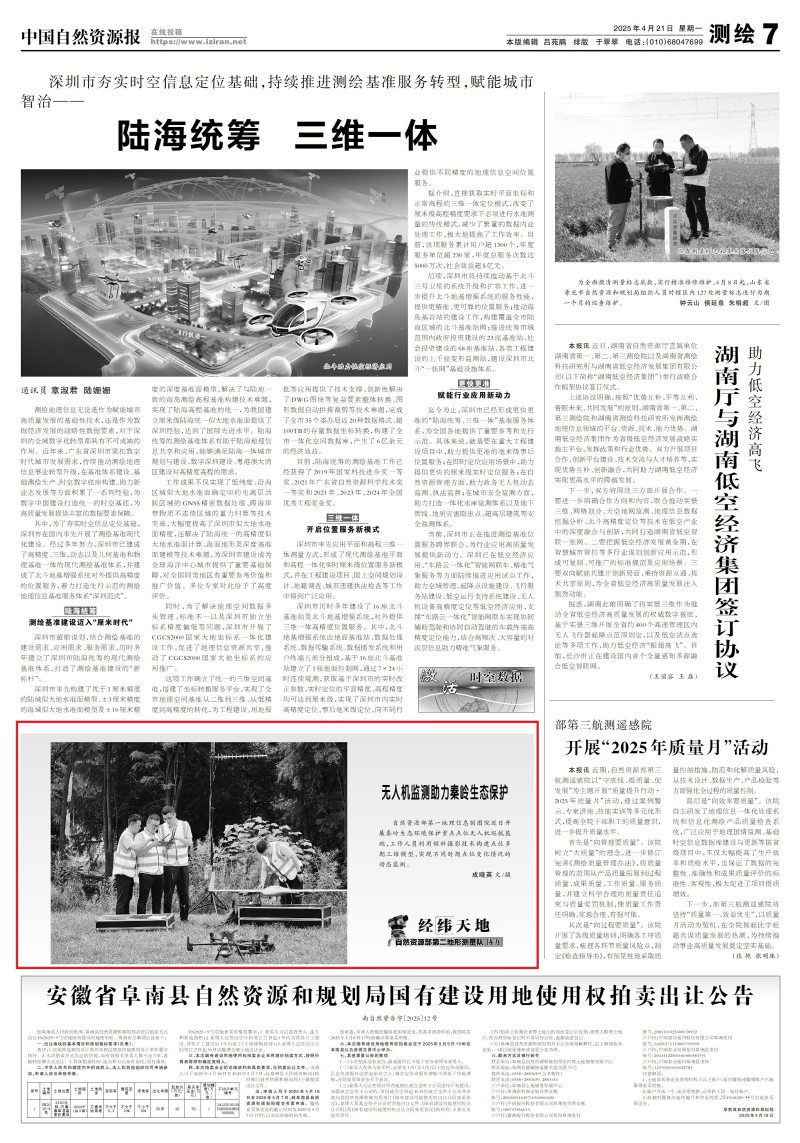 微信图片_20250421160410_副本.jpg
