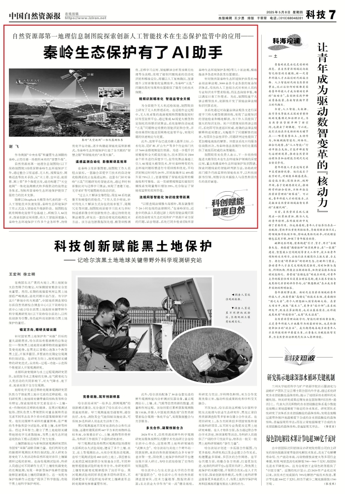 微信图片_20250508173800_副本.jpg