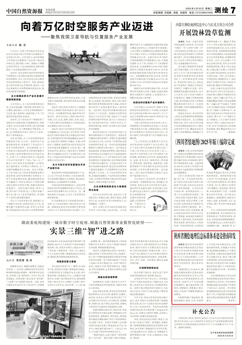 微信图片_20250520083847_副本.jpg