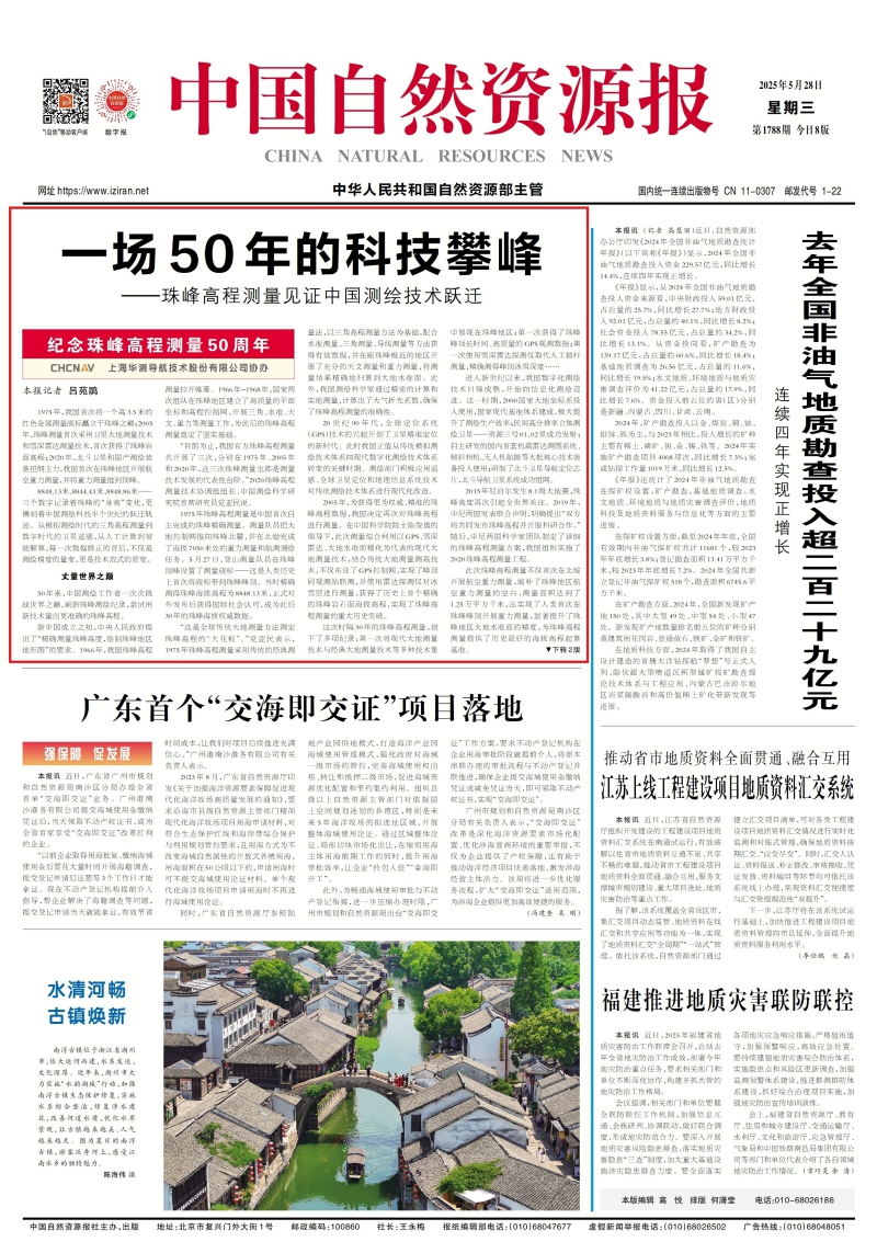 微信图片_20250528092445_副本.jpg