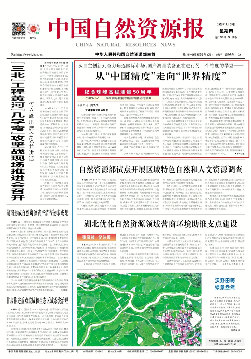 微信图片_20250529084550_副本.jpg