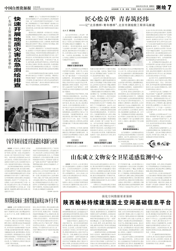 微信图片_20250606112724_副本.jpg