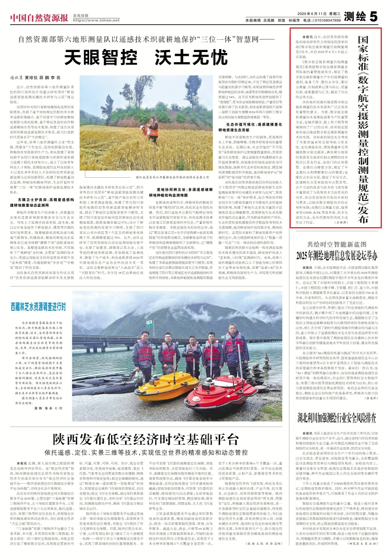 微信图片_20250611090008_副本.jpg