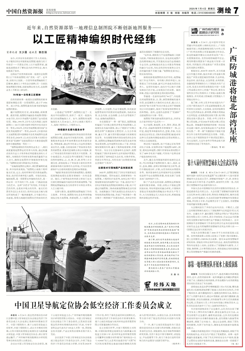 微信图片_20250704084826_副本.jpg