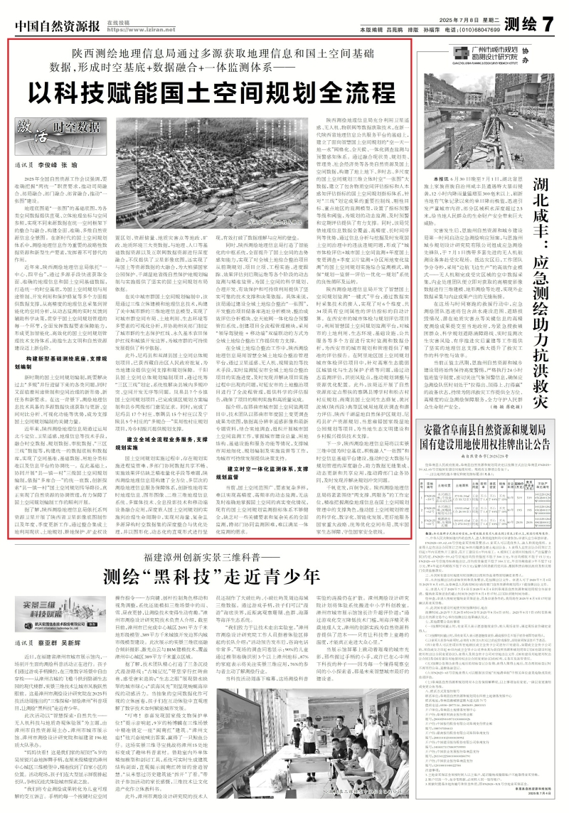 微信图片_20250708153553_副本.jpg