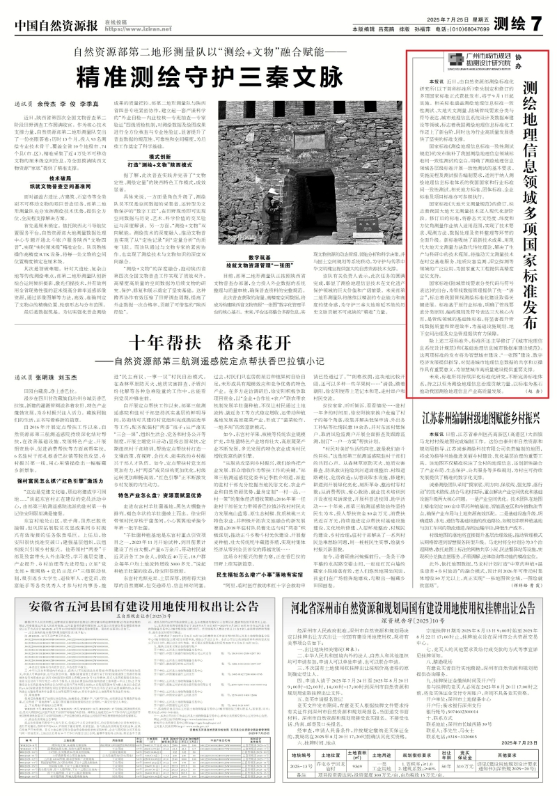 微信图片_20250725090402_副本.jpg