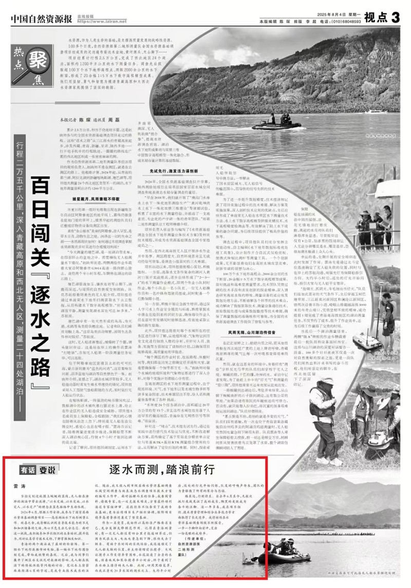 微信图片_202508111713541.jpg