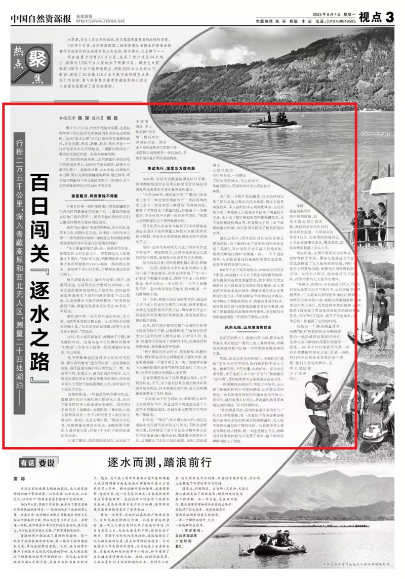 微信图片_20250811171354.jpg