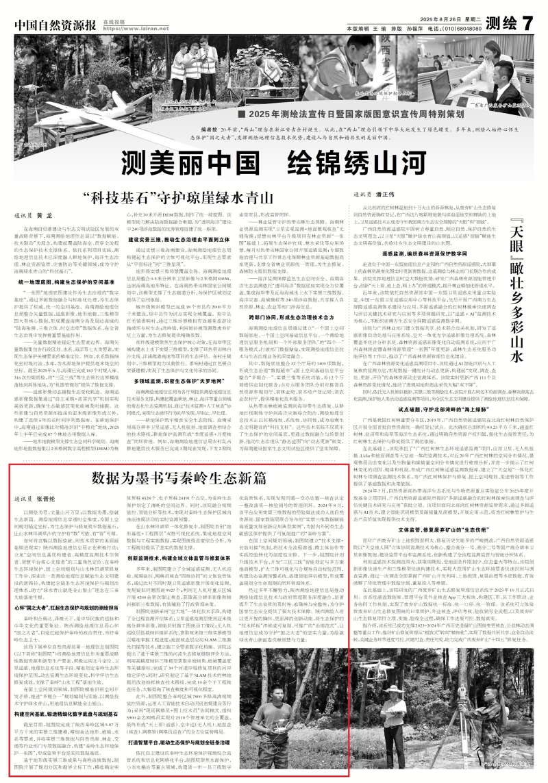 微信图片_20250827112147_副本.jpg