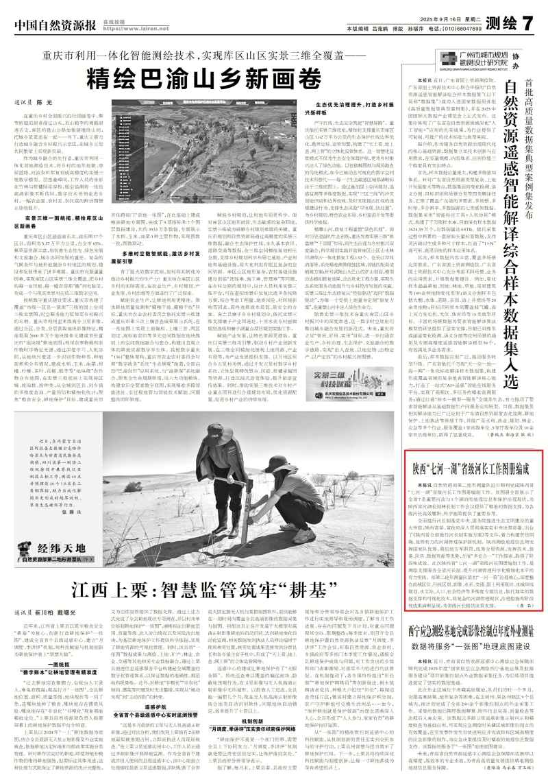 微信图片_20250916161455_副本.jpg