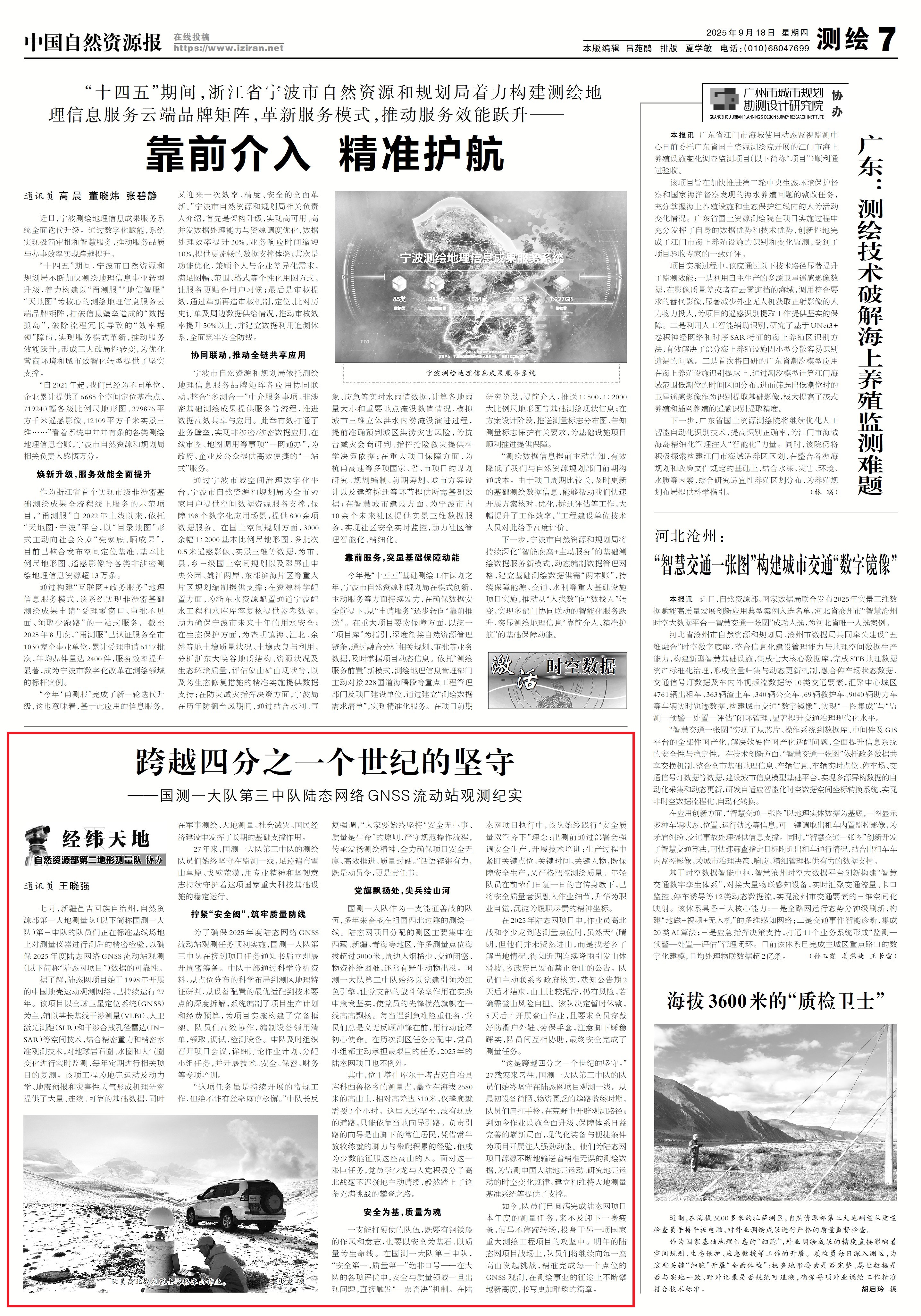 微信图片_20250923092609.jpg