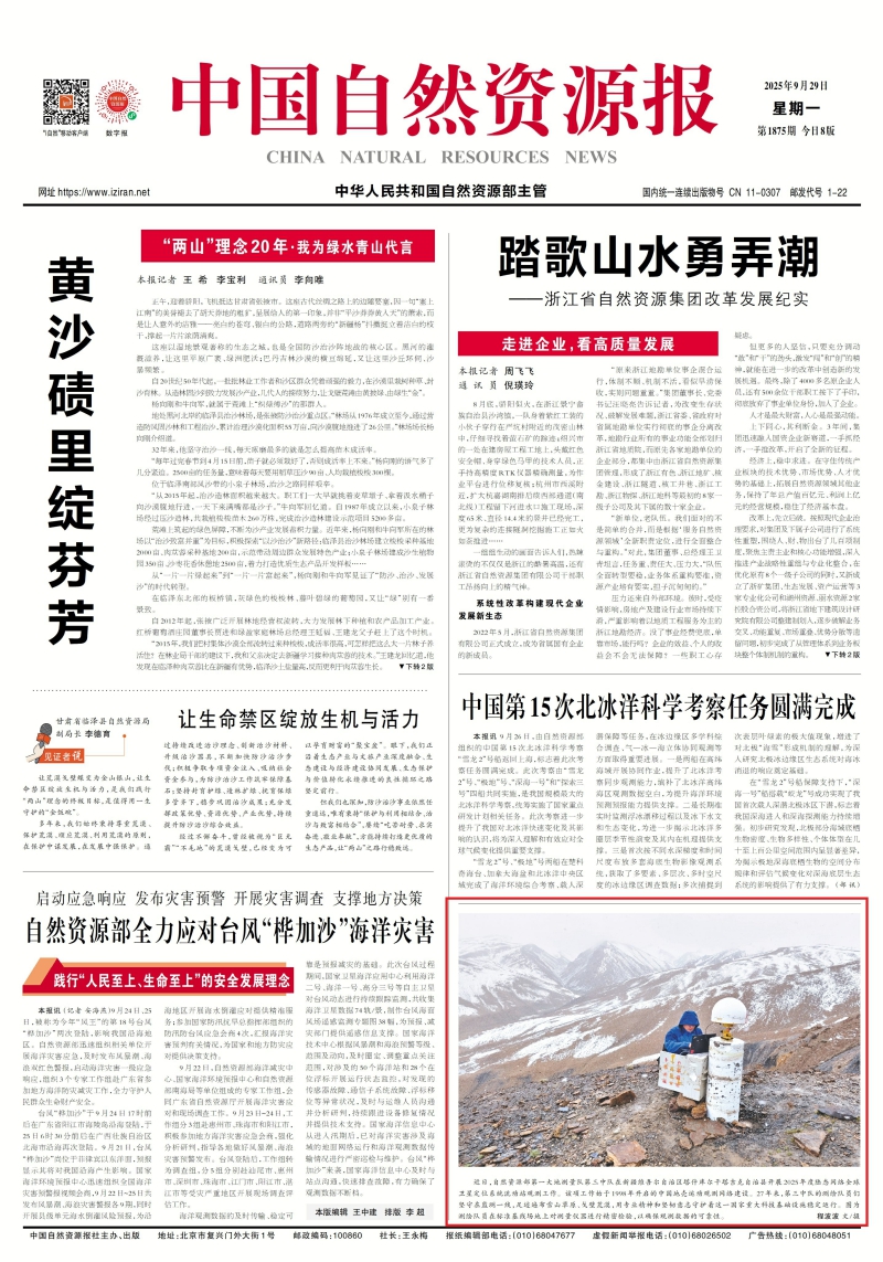 微信图片_20250929093042.jpg