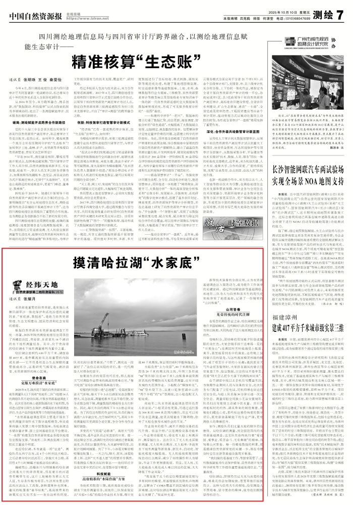 微信图片_20251010173131_副本.jpg