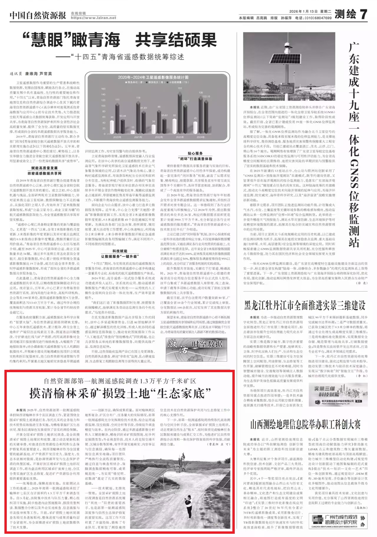 微信图片_20260113111417.jpg