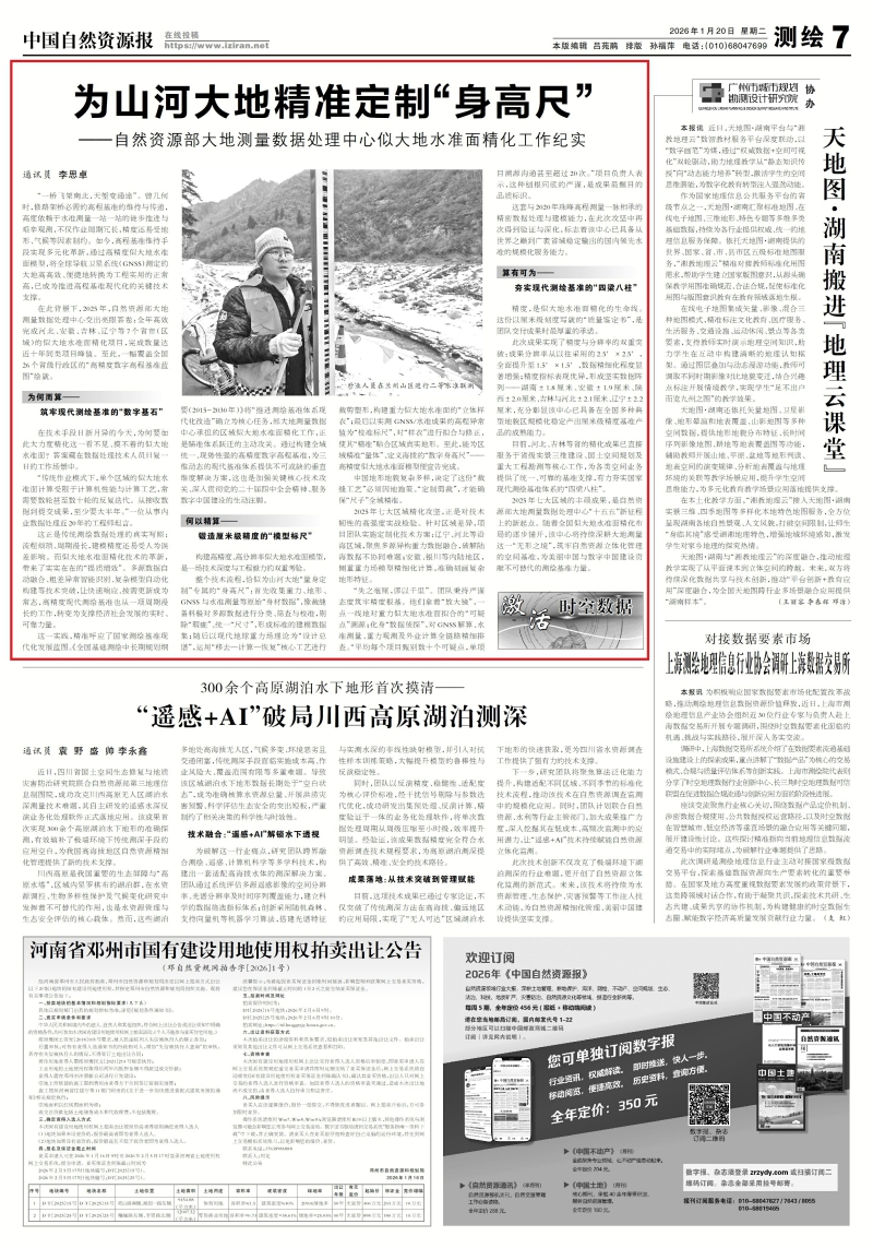 微信图片_20260120152319.jpg