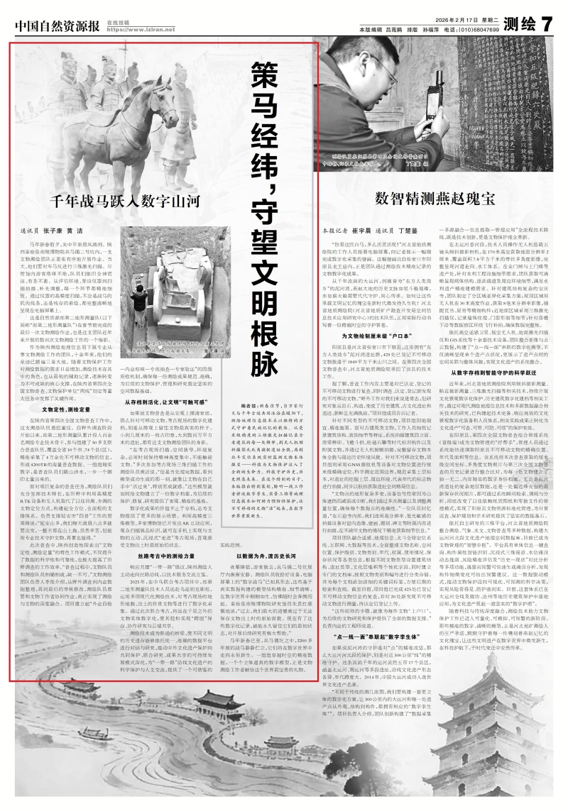 微信图片_20260224165434.jpg