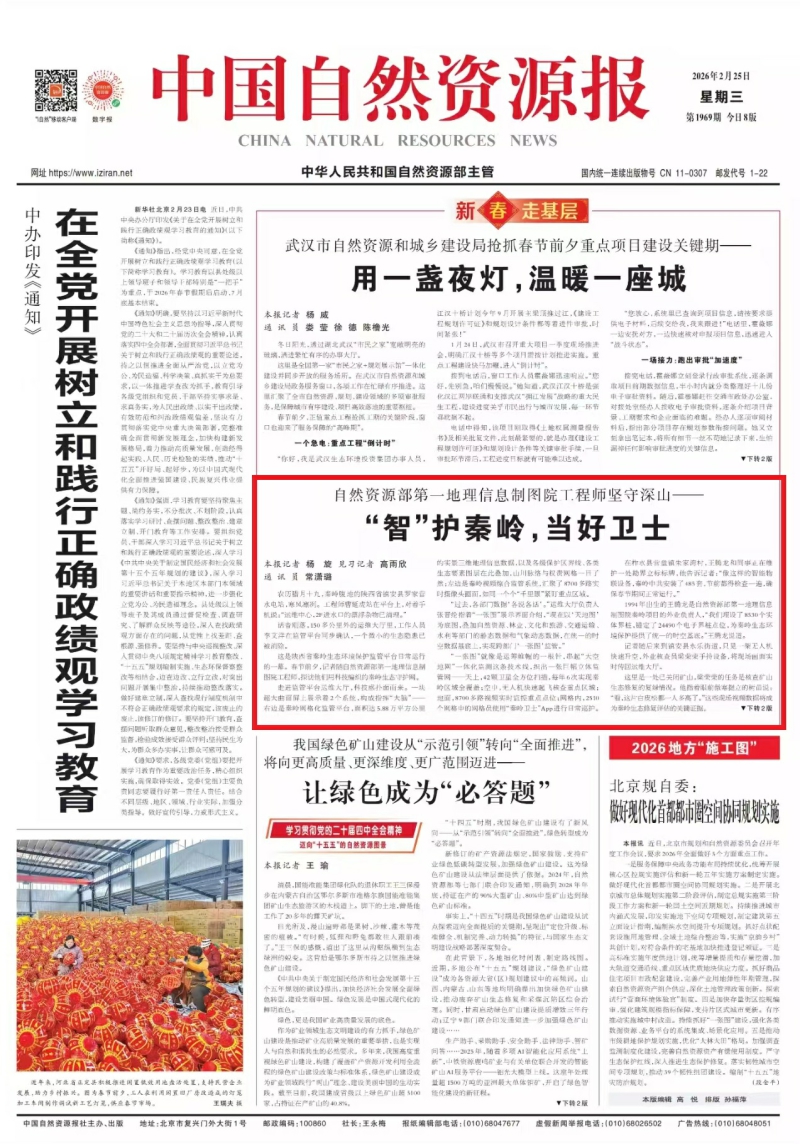 微信图片_20260226151251.jpg