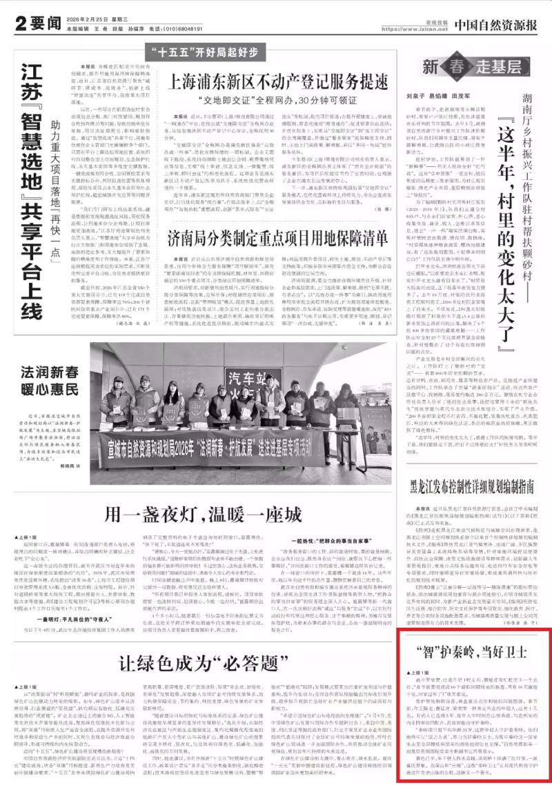 微信图片_20260226151231.jpg