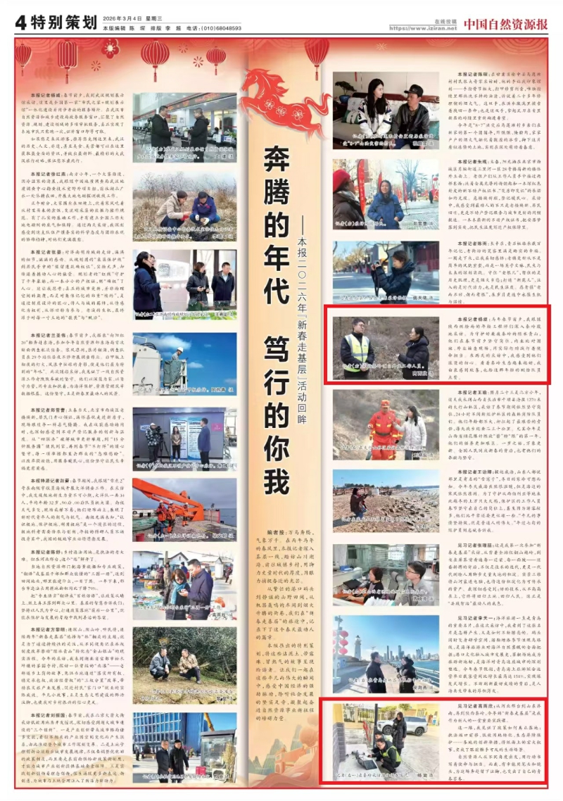 微信图片_20260305170728.jpg