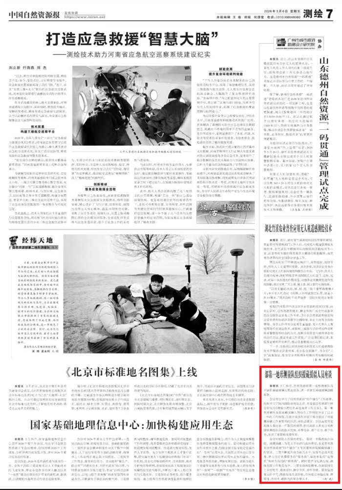 微信图片_20260306111753.jpg