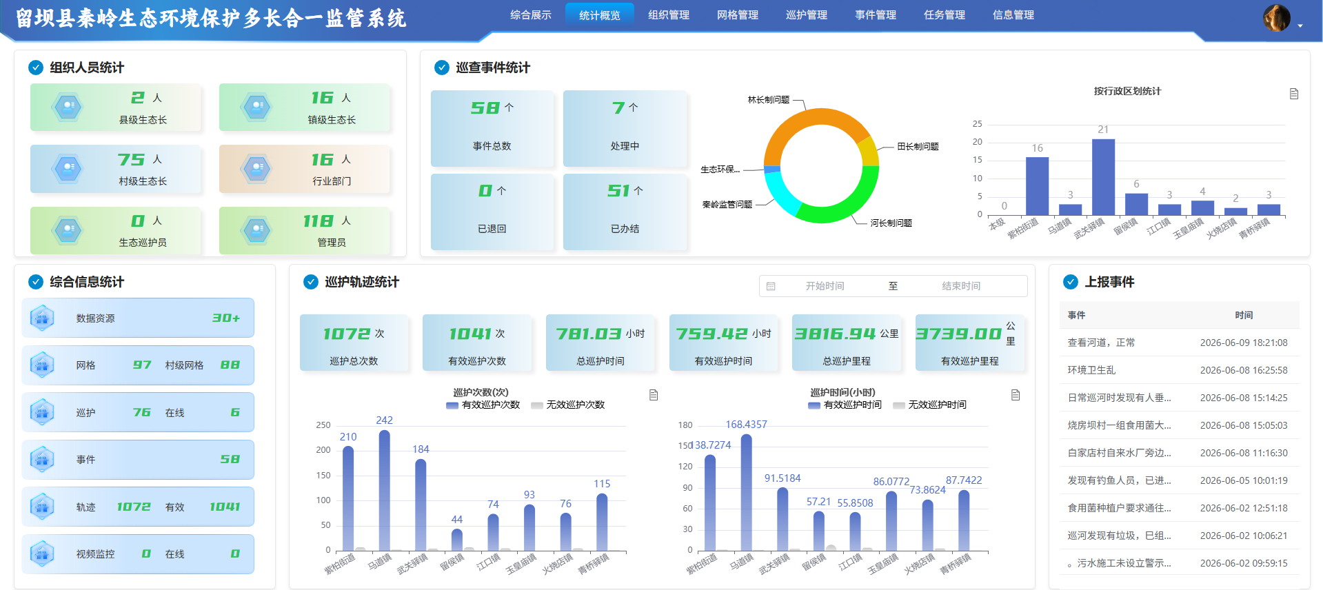 QQ图片20260612113829.png